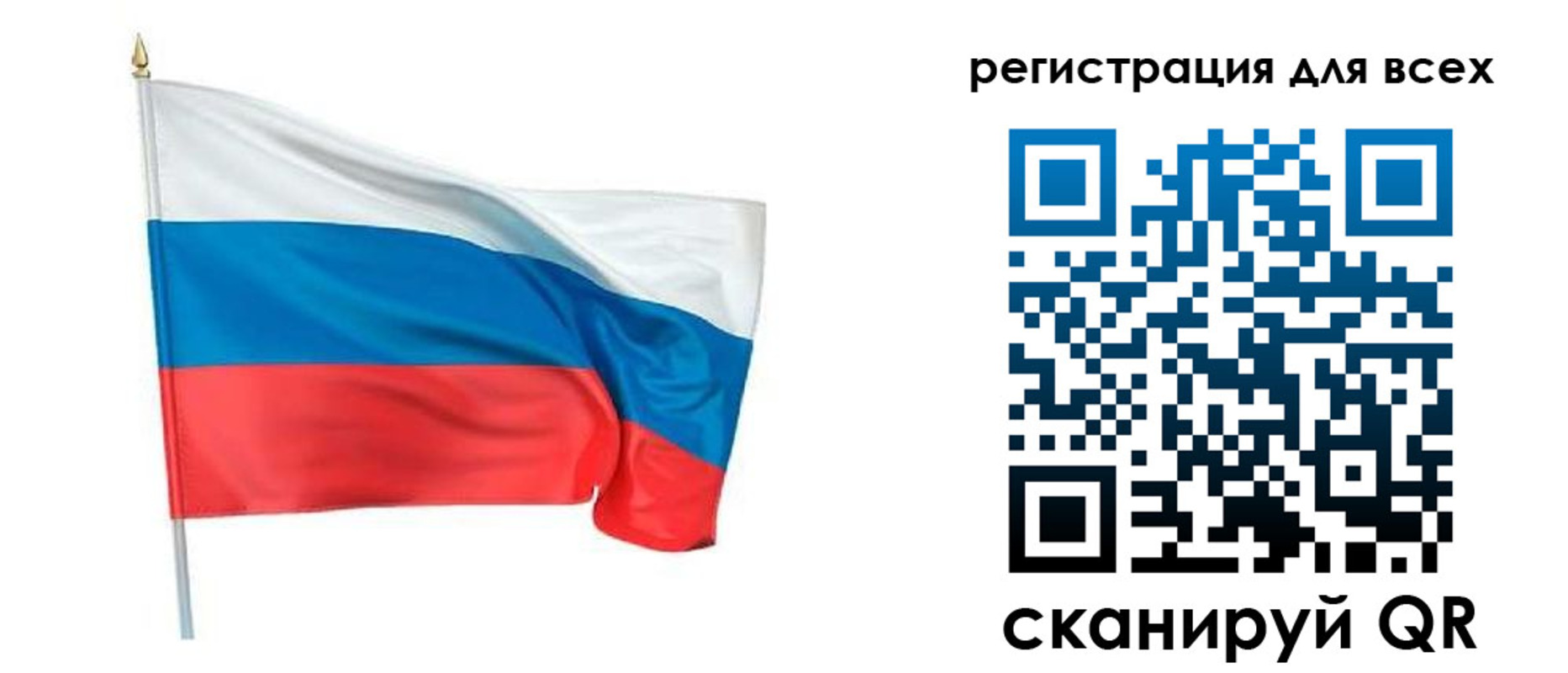 прописка 2025 в Октябрьске