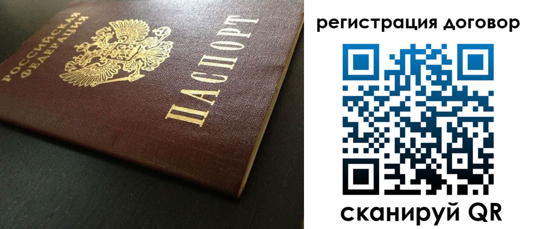 пропишу в квартире в Октябрьске